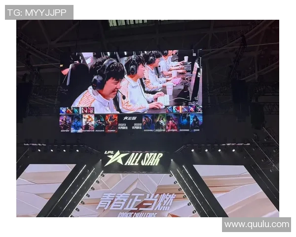 全明星赛回顾：EDG选手个人能力的精彩展现与分析