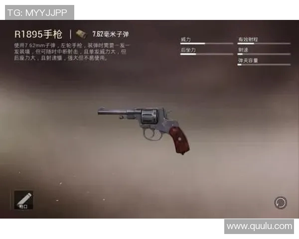 和平精英战术榜单出炉WE战队稳居第一名引发热议