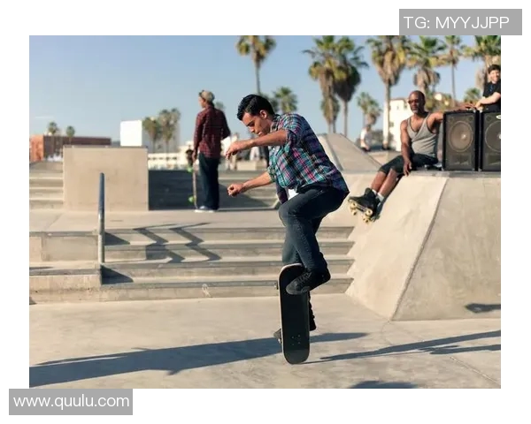 滑板界的传奇人物黄静分享成功秘诀与成长故事